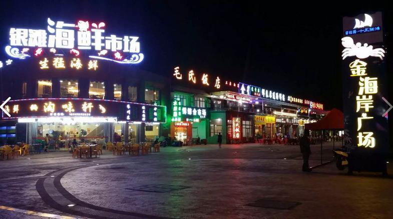 Country Garden Silver Beach Apartment碧桂园十里银滩公寓 Huidong Eksteriør billede